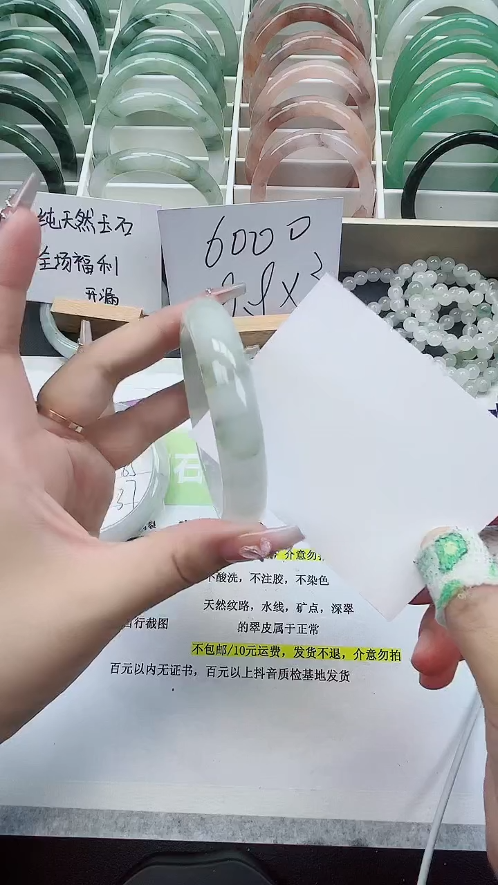 【闪购商品】石英质玉手镯未镶嵌135/55-56圈