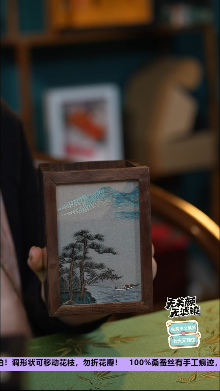 刺绣金****主非遗重工独家款《笔筒》100%桑蚕丝高端工艺