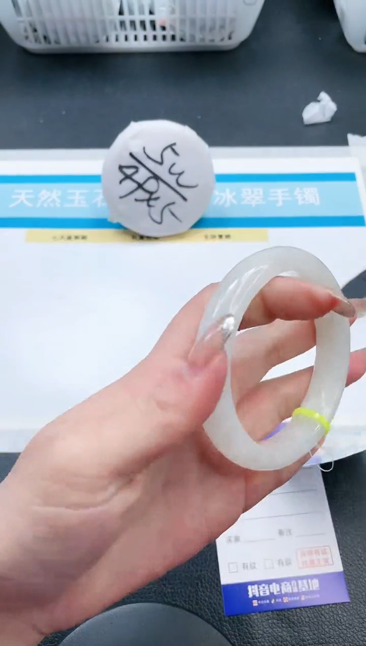 【闪购商品】和田玉手镯未镶嵌13V431-60