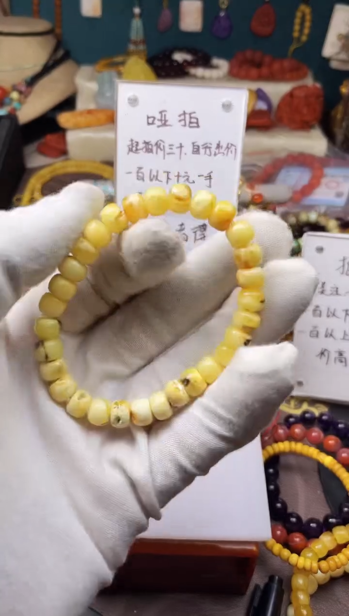 【闪购商品】琥珀颈饰未镶嵌40664一图一物发货