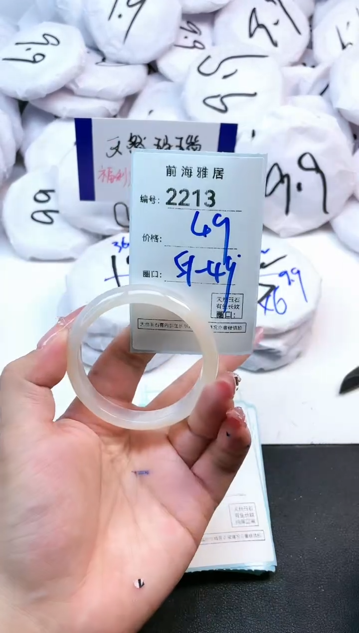 【闪购商品】玛瑙/玉髓手镯未镶嵌2213