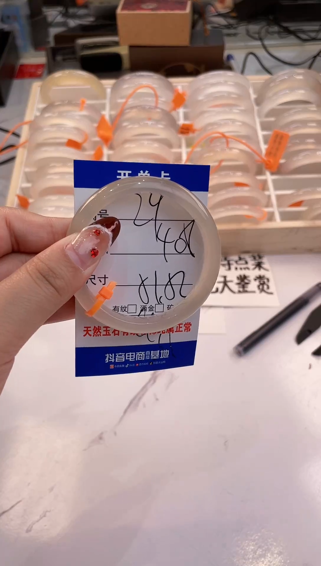 【闪购商品】玛瑙/玉髓手镯未镶嵌29-马橙1-51