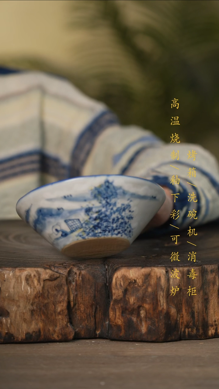 瓷片景德镇高温釉下彩可微波烤箱洗碗机