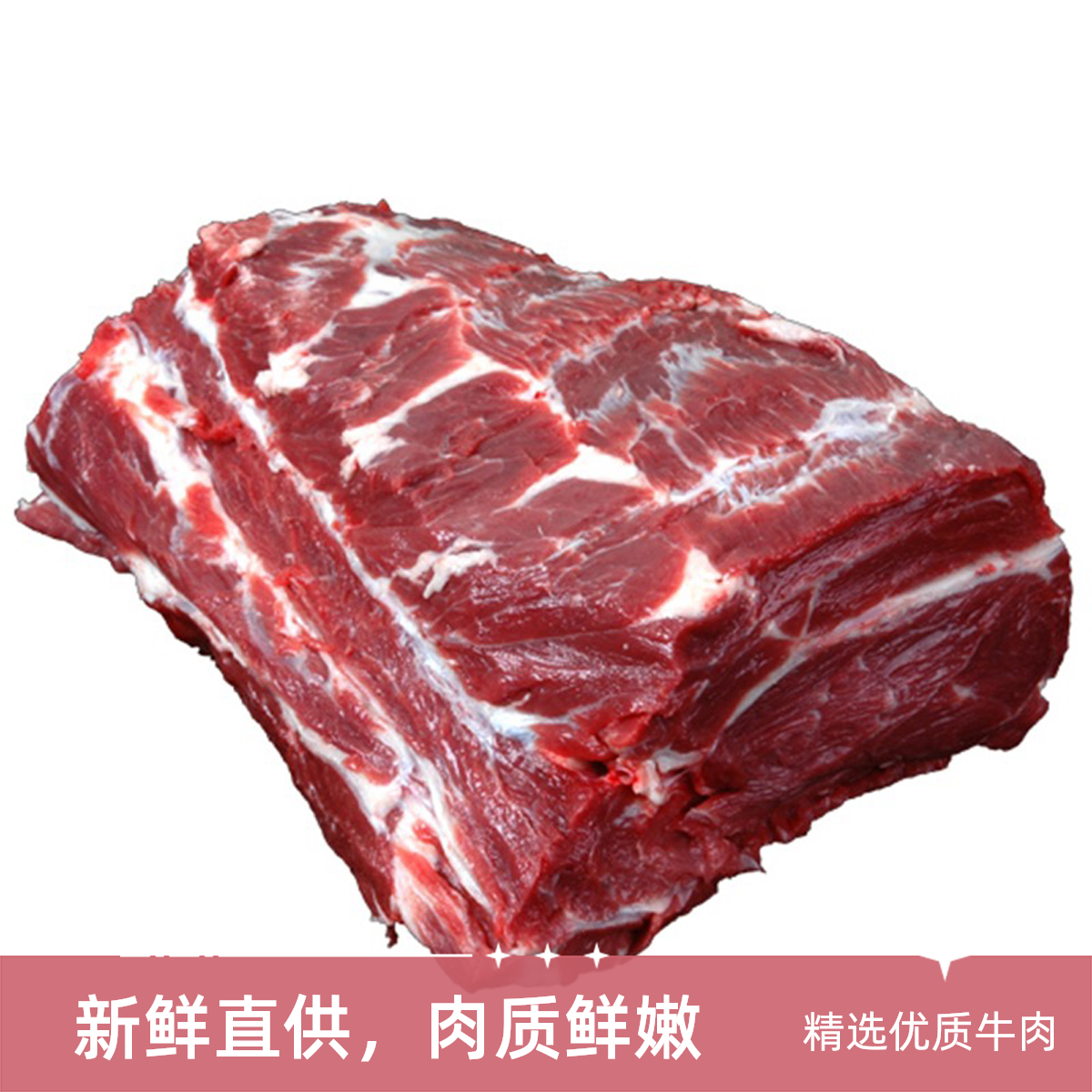 【黄牛牛上脑】顺丰包邮 