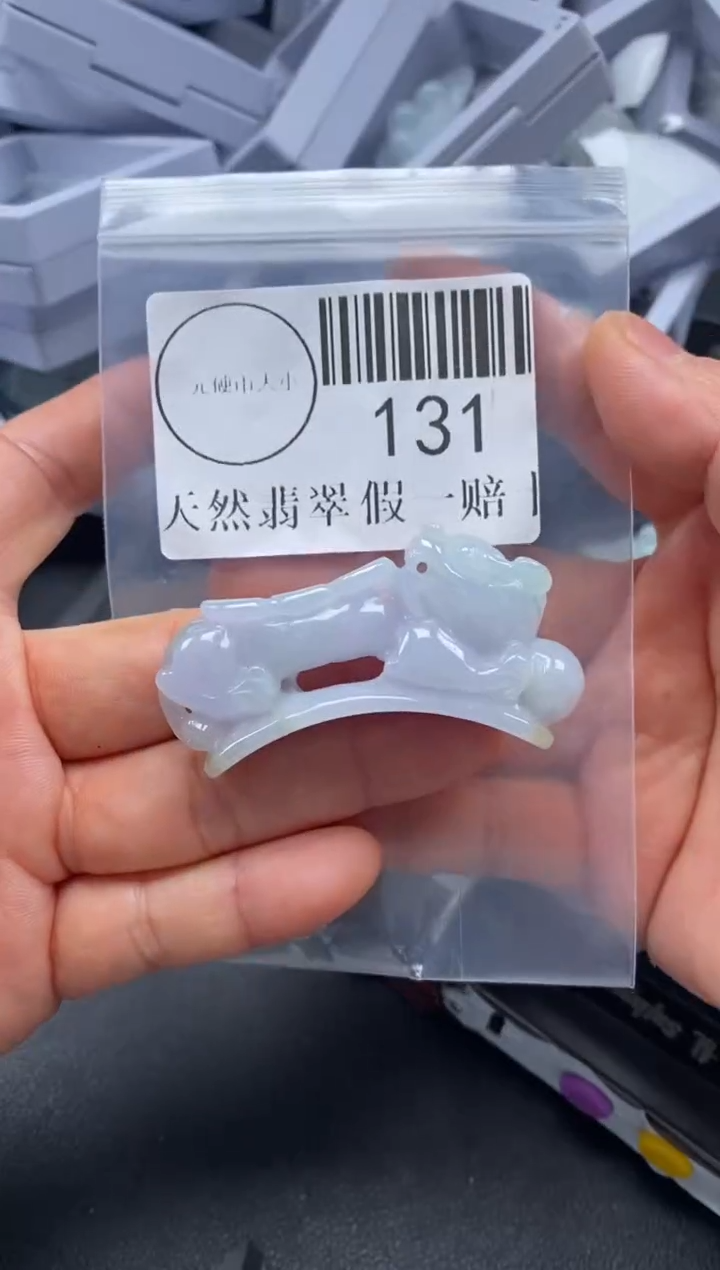 吊坠(不含链)未镶嵌翡翠131