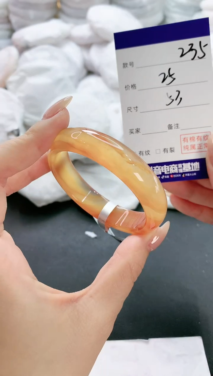 【闪购商品】玛瑙/玉髓手镯未镶嵌235