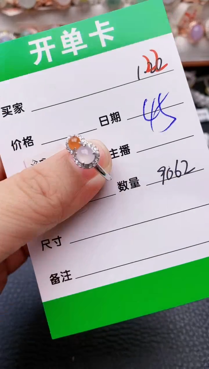 【闪购商品】翡翠戒指银S925镶嵌/9062