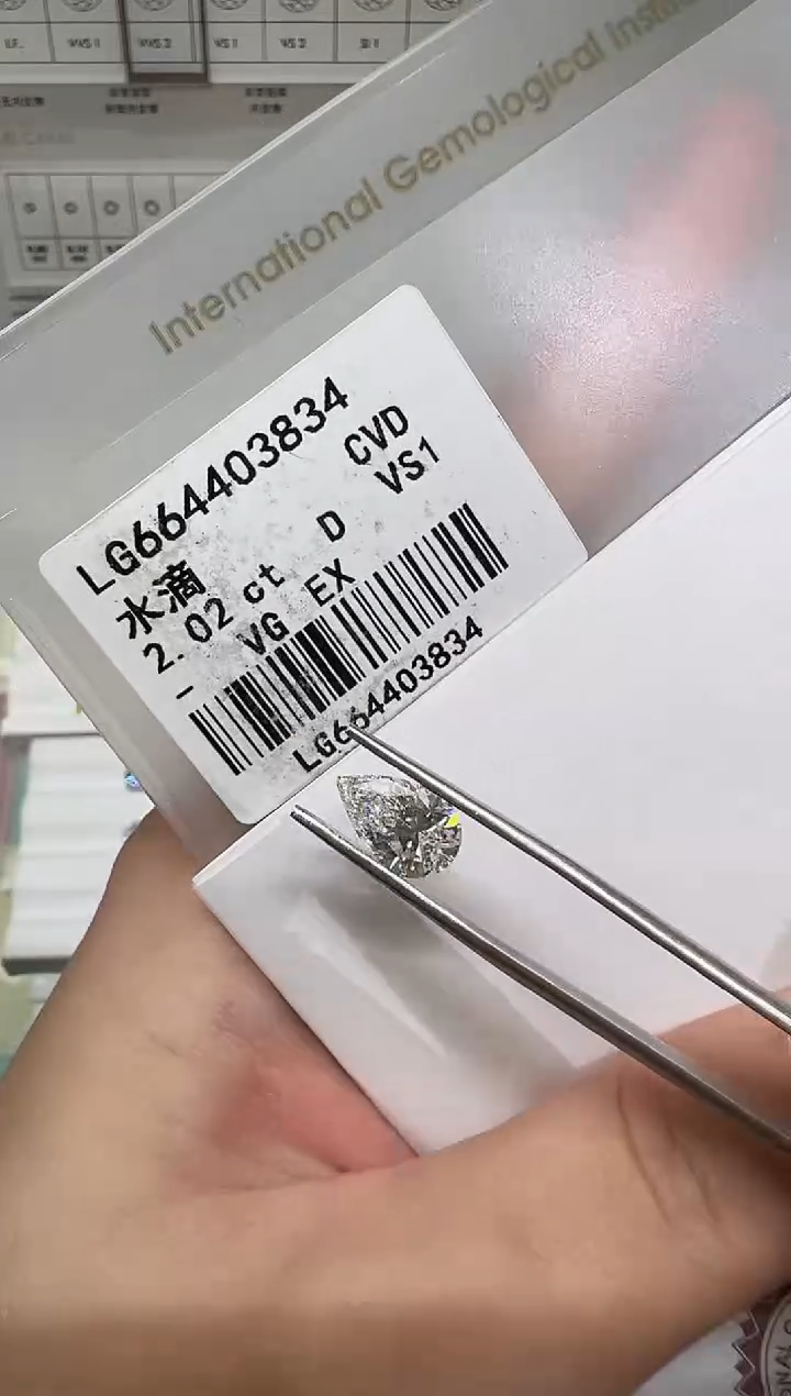 【闪购商品】实验室培育钻石裸石未镶嵌@ 2.02ct 先鉴赏，再定制！