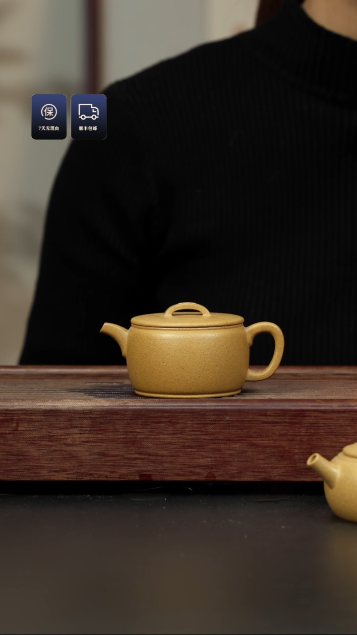 【闪购商品】紫砂茶壶超矿标黄金段 汉瓦壶