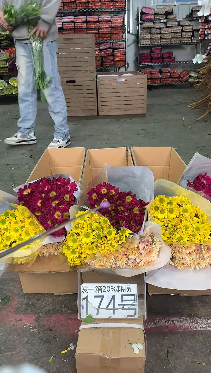 174号♥中通含20%耗损发一箱鲜花