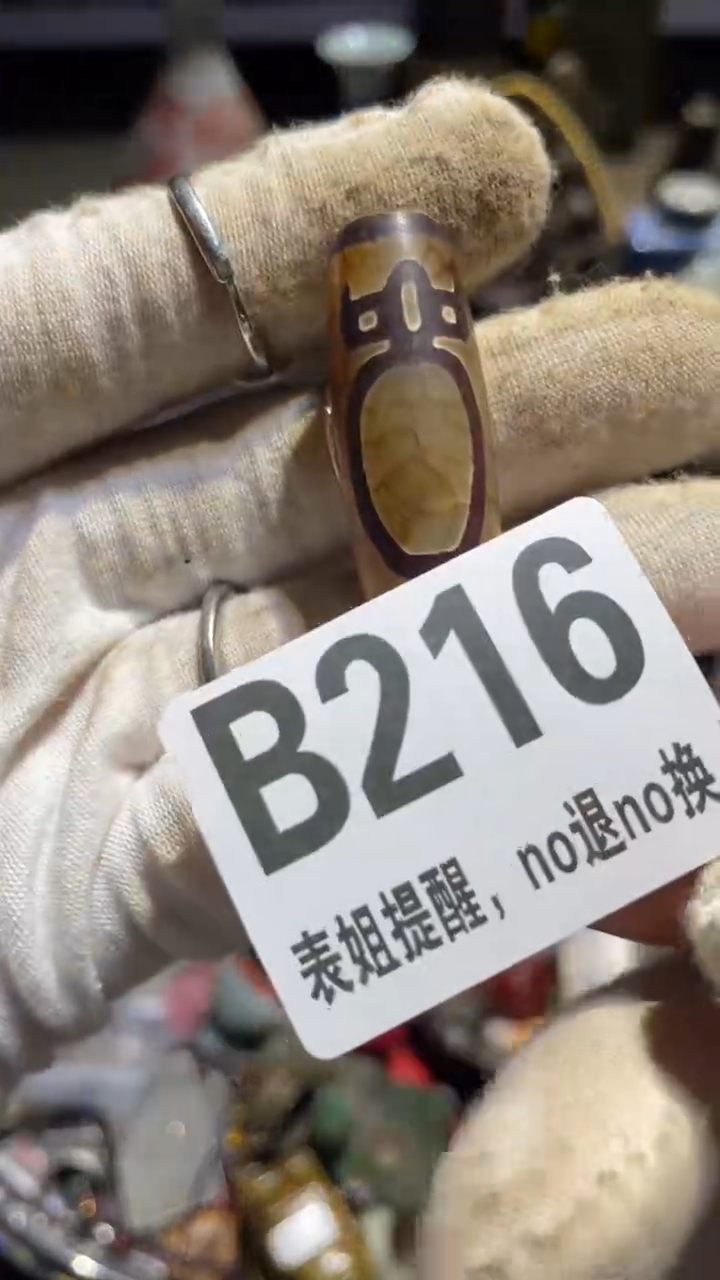 陶瓷琢**翠表姐直播所见所得