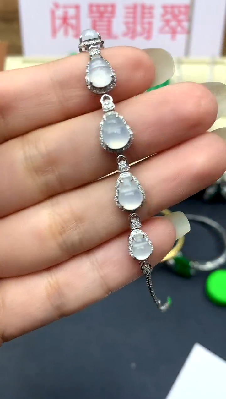 18K金镶嵌手链翡翠272-中国好珍宝