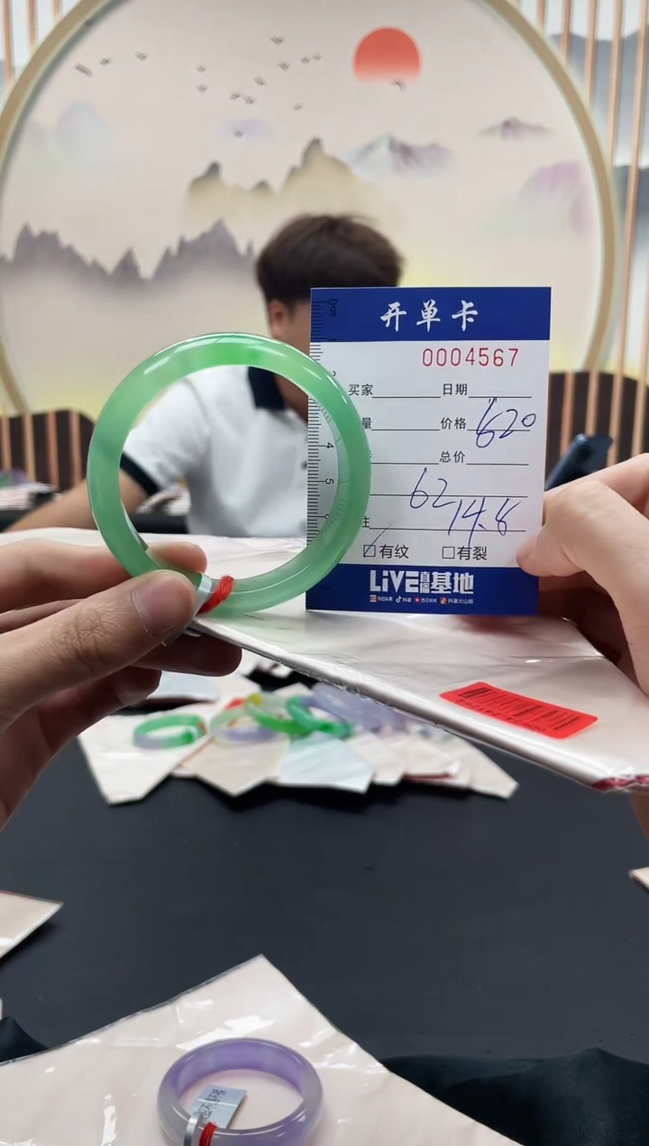 4567闪电购拍哪只发哪只