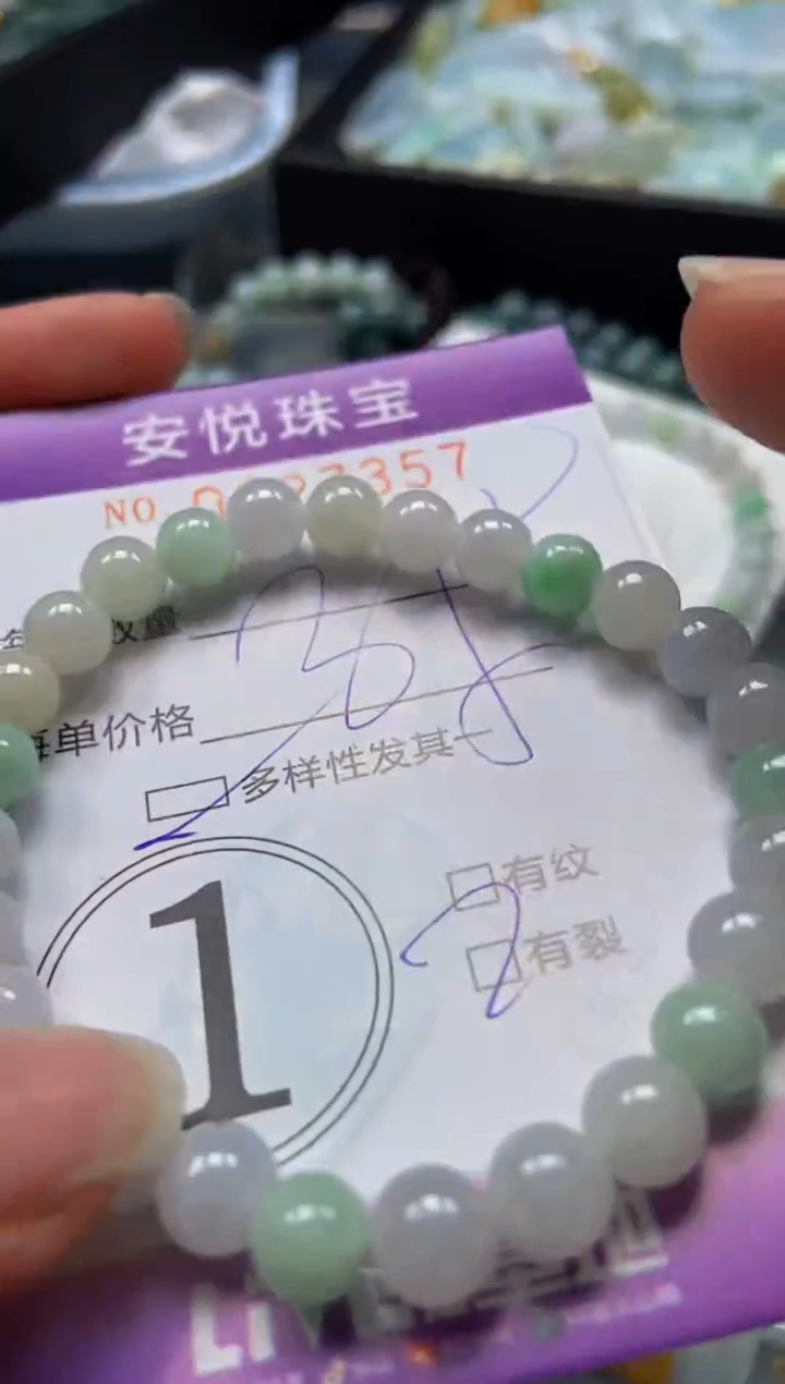 【闪购商品】翡翠颈饰未镶嵌闪购0127357多样性发其一