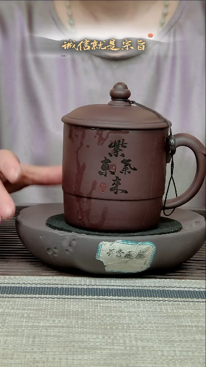 茶杯紫砂2042503251435