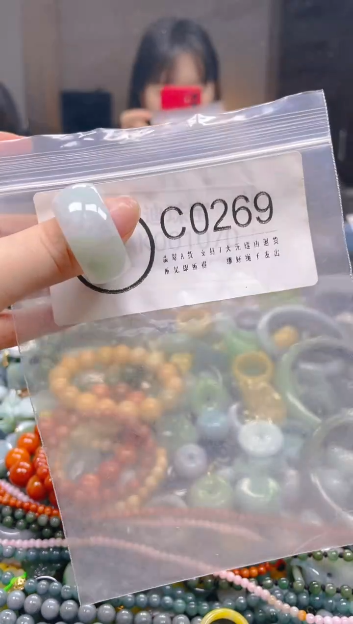 翡翠未镶嵌颈饰23圈/C/翡翠A货一图一物