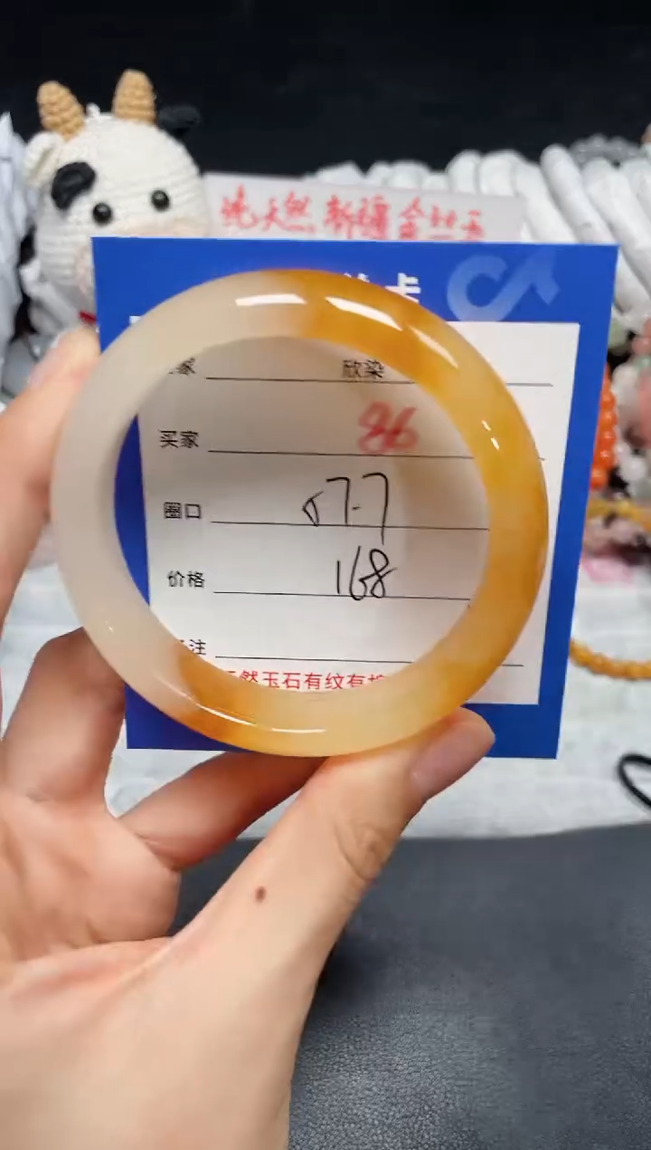 【闪购商品】石英质玉手镯未镶嵌86