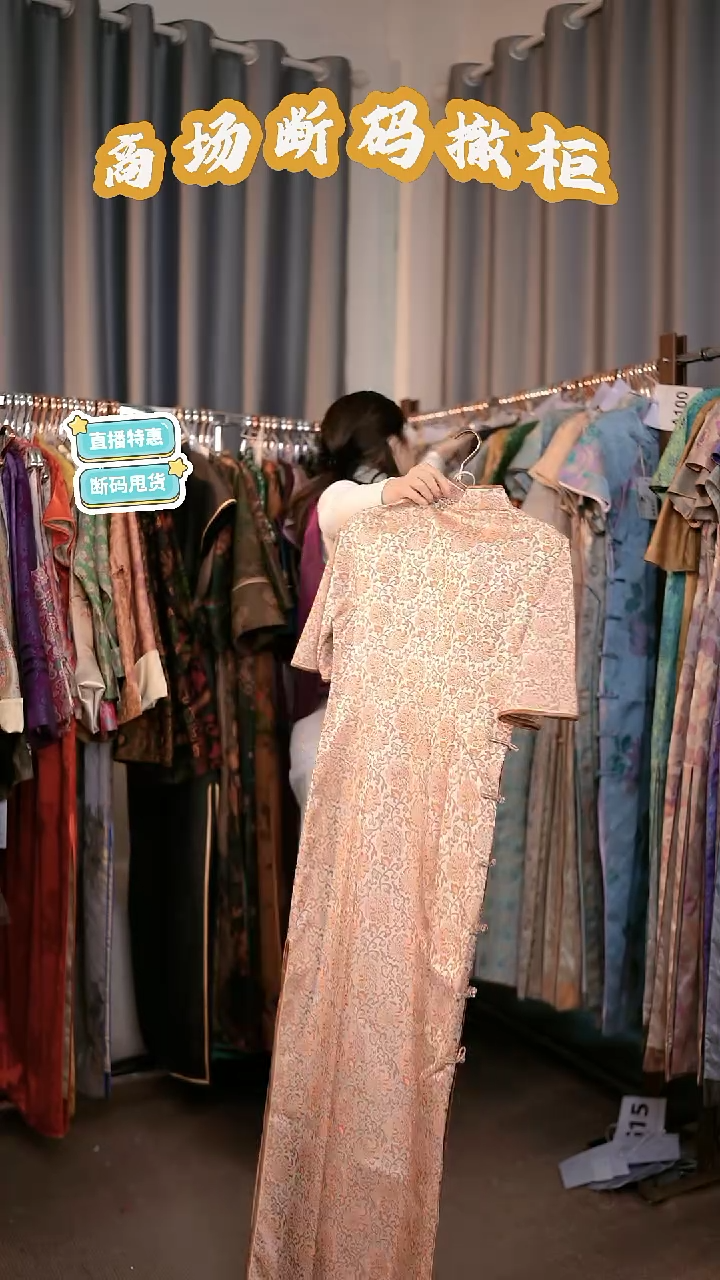 E78 L码 新中式国风