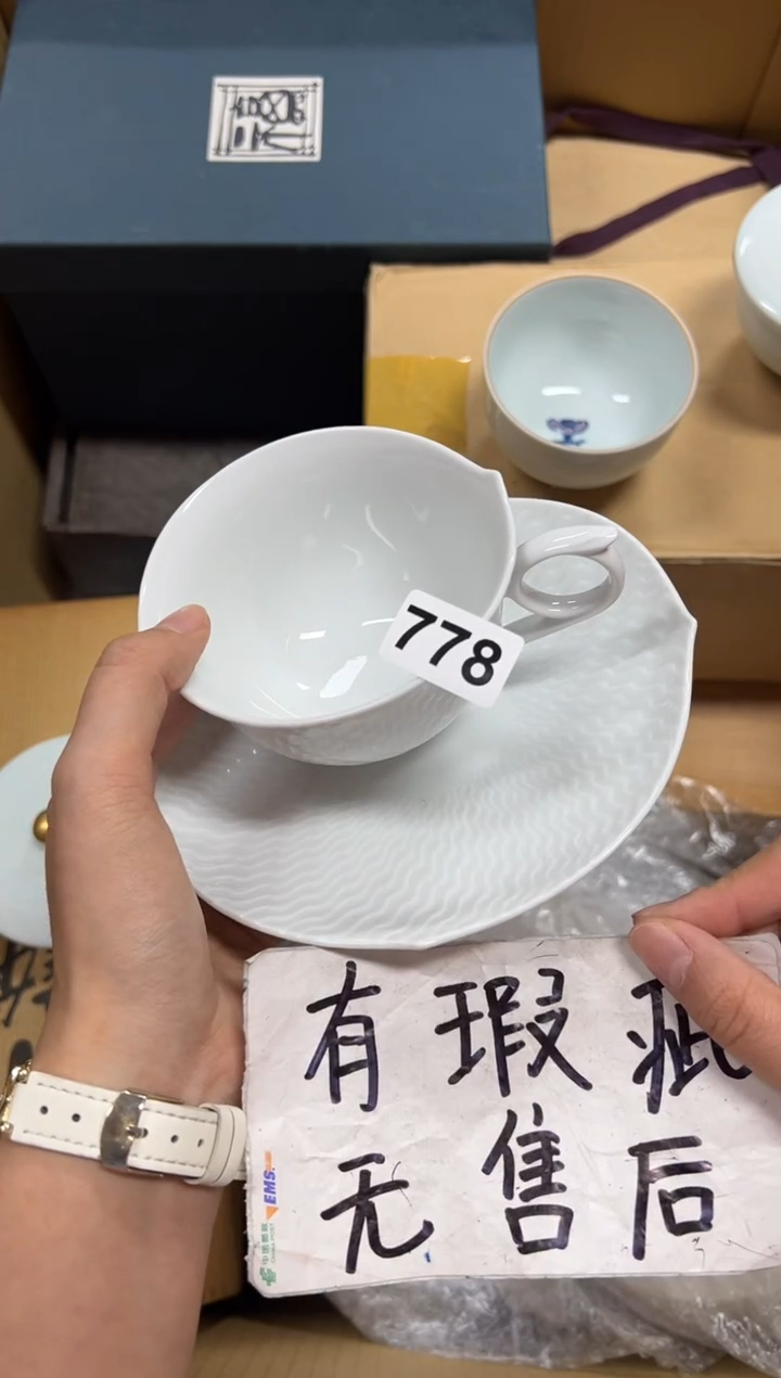 瓷片天**福+778中古商品谨慎参拍