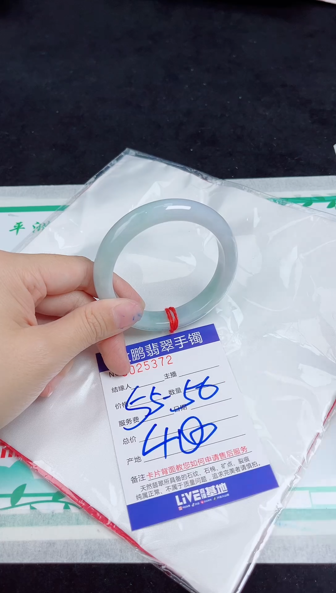 【闪购商品】翡翠手镯未镶嵌翡翠手镯