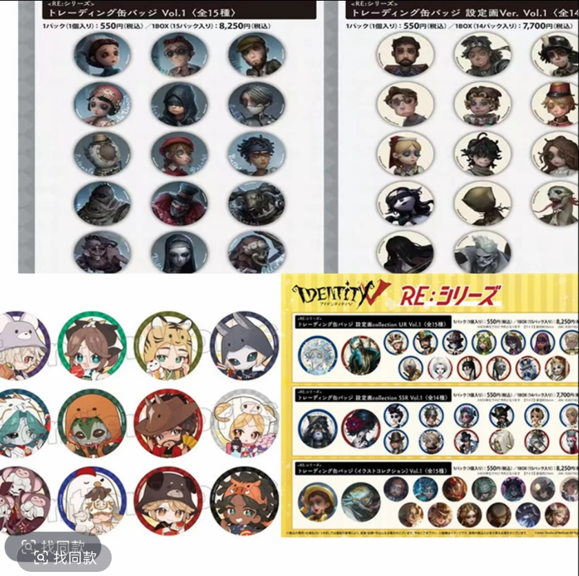 【日谷】第五人格水溜鸟新艺术幼稚园十二生肖p5联动拍立得吧唧