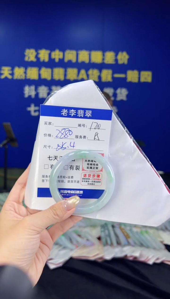 翡翠手镯未镶嵌翡翠手镯单样发一120