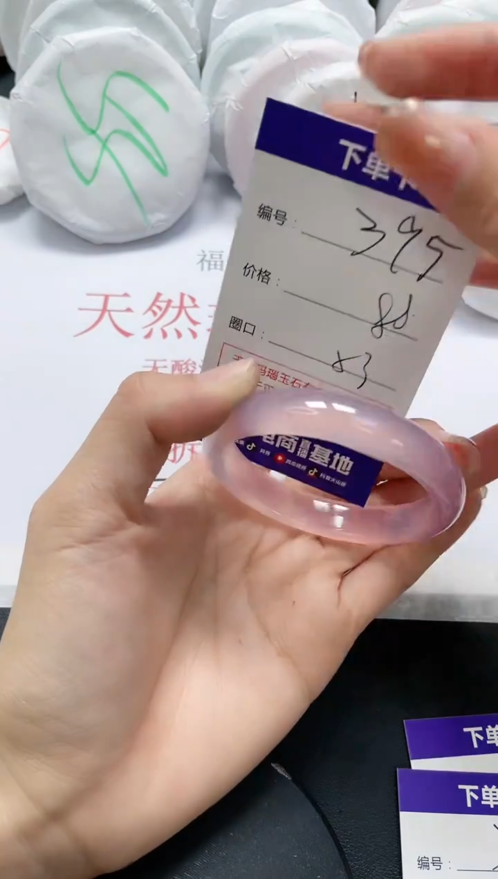 未镶嵌手镯玛瑙/玉髓395
