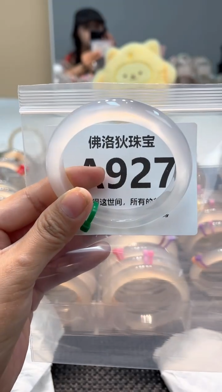 玛瑙/玉髓手镯未镶嵌A927