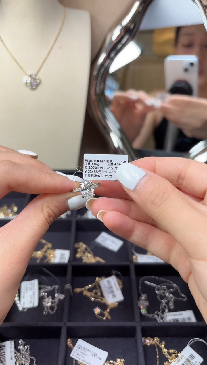 铂Pt950镶嵌项圈实验室培育钻石戒指