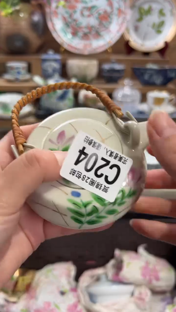 瓷片巍*      C204