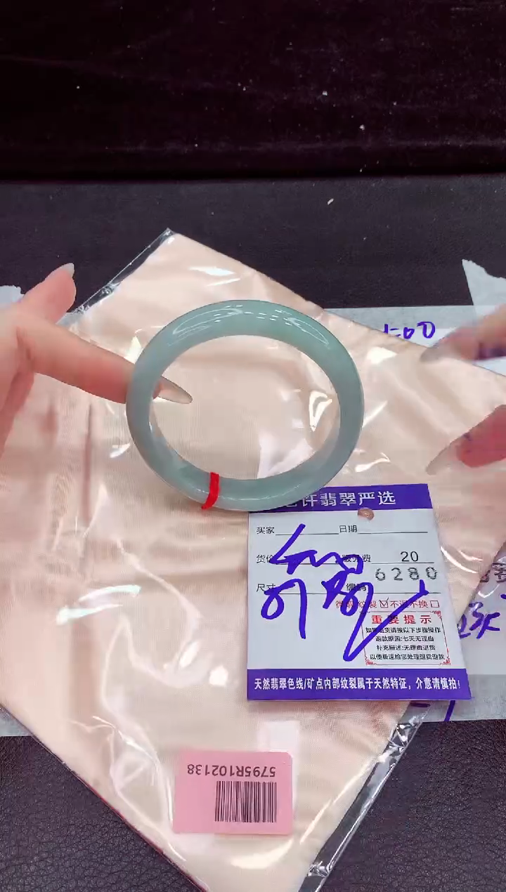 未镶嵌手镯翡翠11