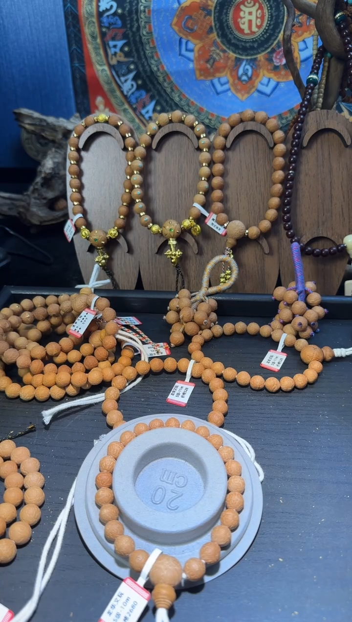 吊坠凤眼菩提⭕* 凤眼菩提10mm