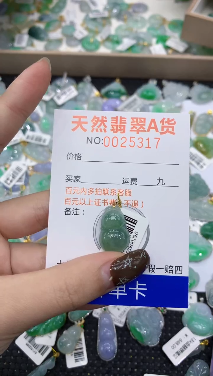 【闪购商品】翡翠颈饰18K金镶嵌11111111111