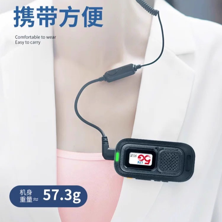 TYT特易通L8迷你全国对讲机领夹式小型插卡餐厅户外酒店KTV