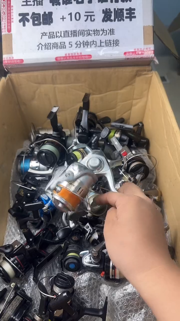 塑*?一物一拍 孤品微瑕 以直播间展示为准 如有拆卸不退不换