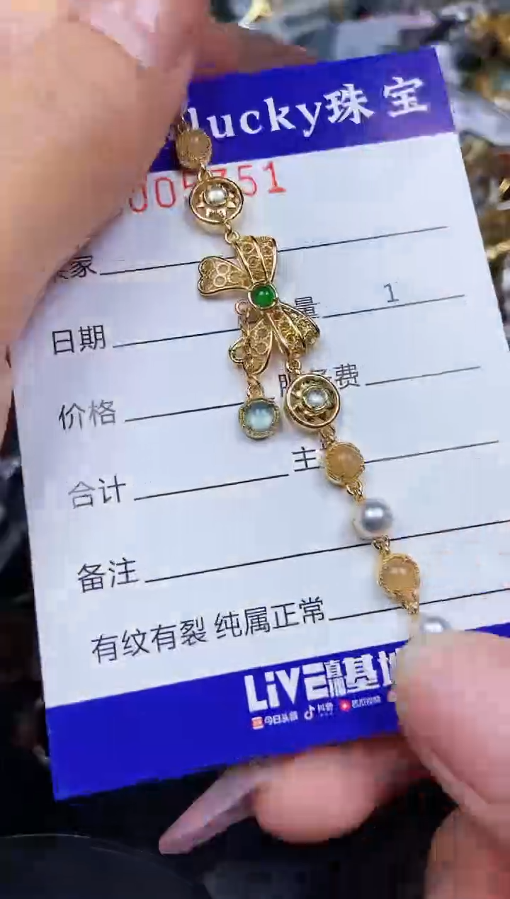 翡翠银S925镶嵌颈饰5717