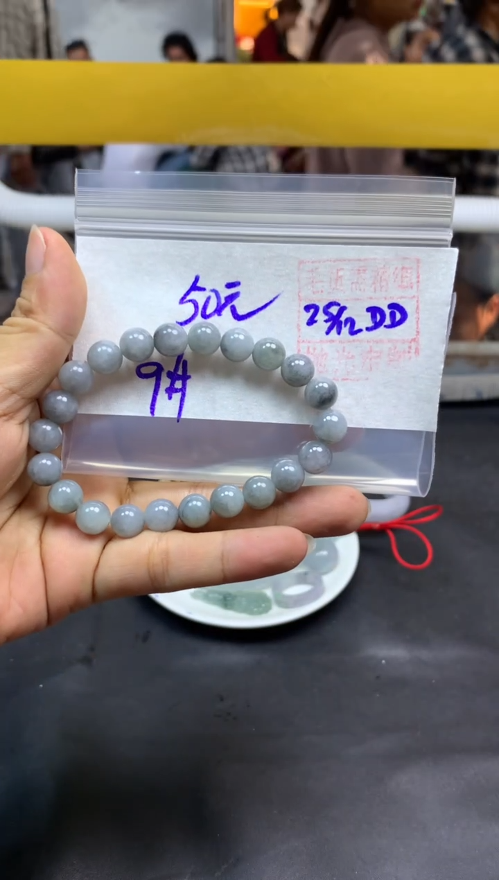 未镶嵌定制翡翠全38珠串#50元多样性拍一发一毛货需抛光