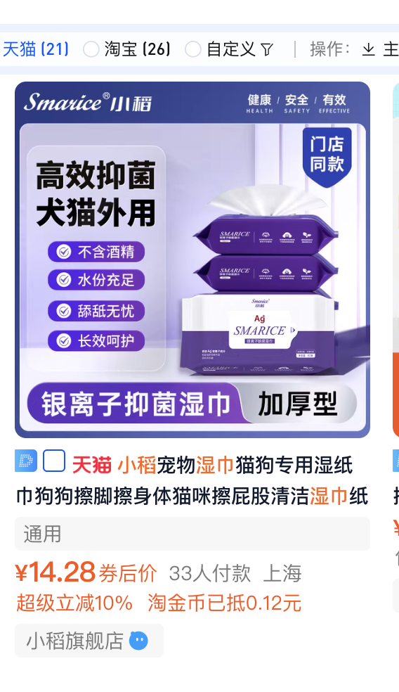 宠物自动饮水器