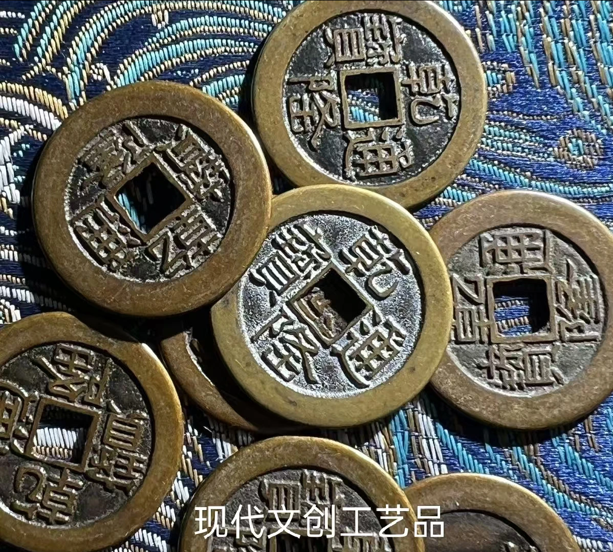 2号链接现代花钱钱币(孤品讲解非全部上架多样性发货)