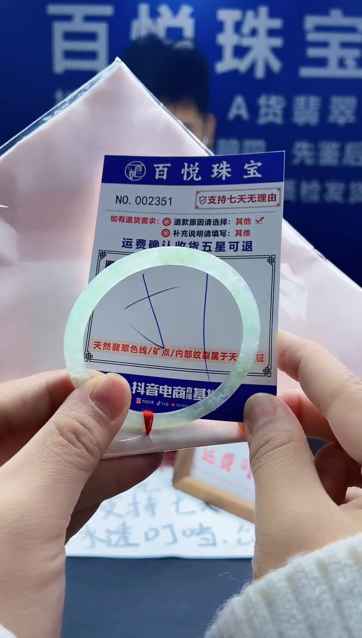 未镶嵌手镯翡翠叮当镯公主镯1