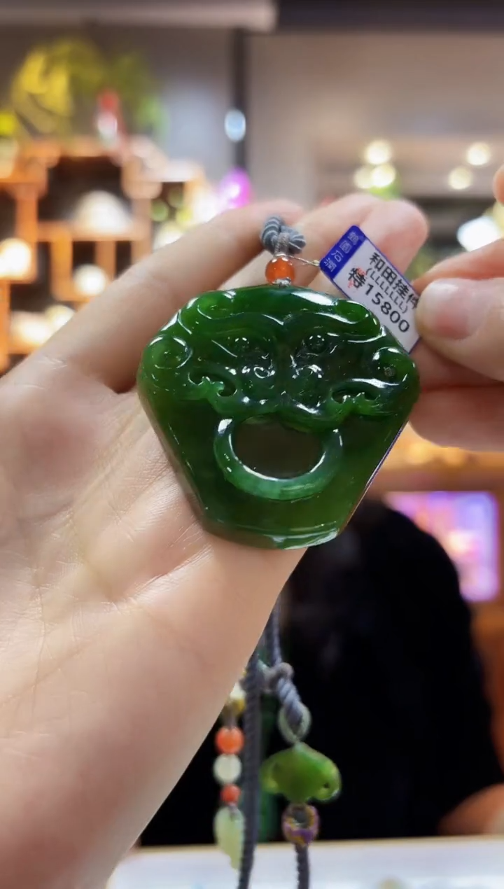 【闪购商品】和田玉颈饰未镶嵌挂件