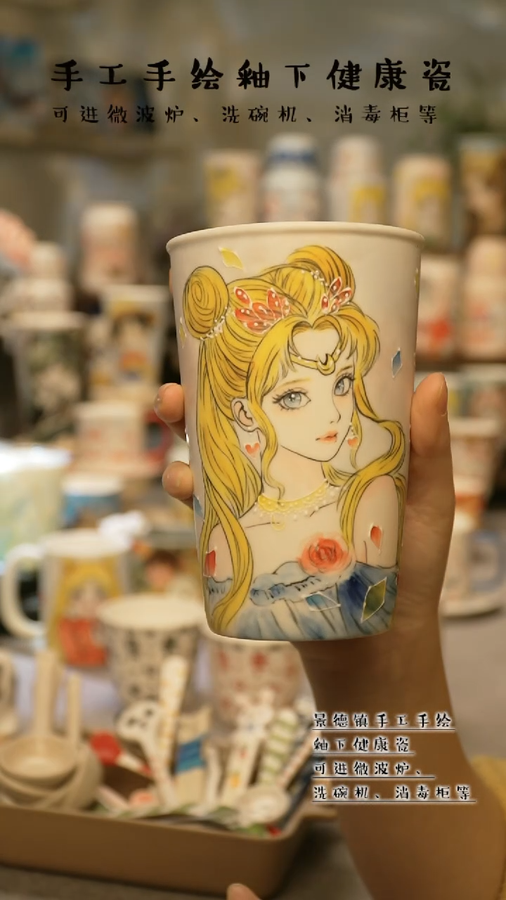 【闪购商品】杯陶瓷景德镇高温釉下彩@W014-3