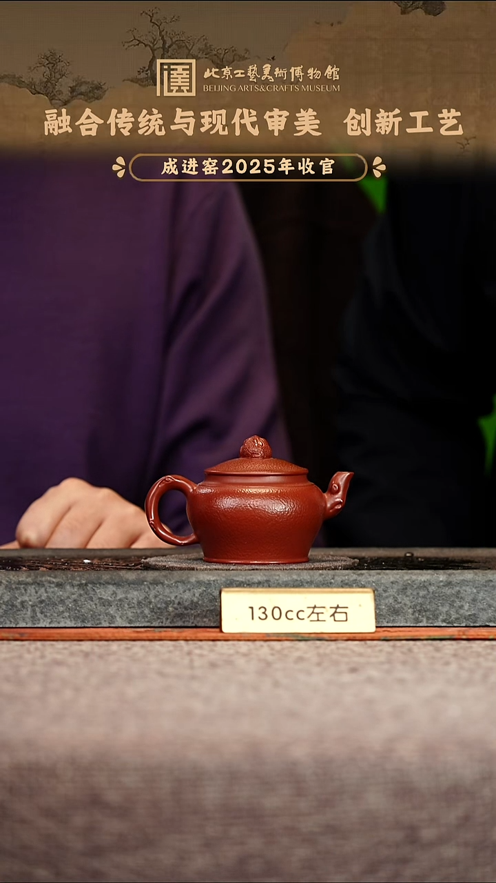 宜兴紫砂茶壶茶壶82