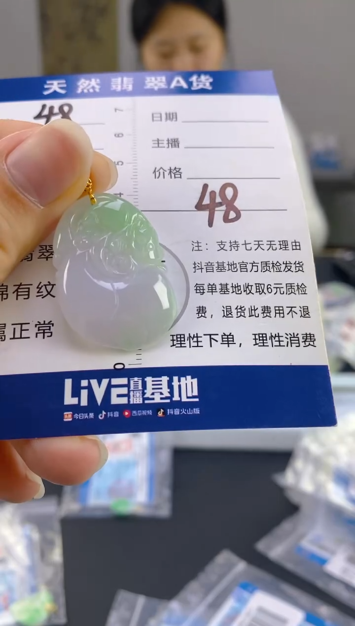 【闪购商品】翡翠颈饰18K金镶嵌天然A货翡翠