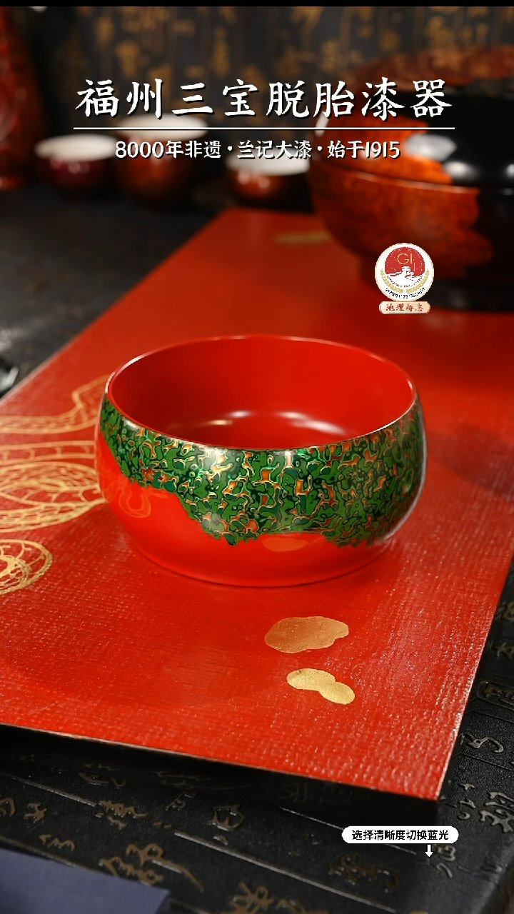 【闪购商品】大漆漆器 红绿金漆碗