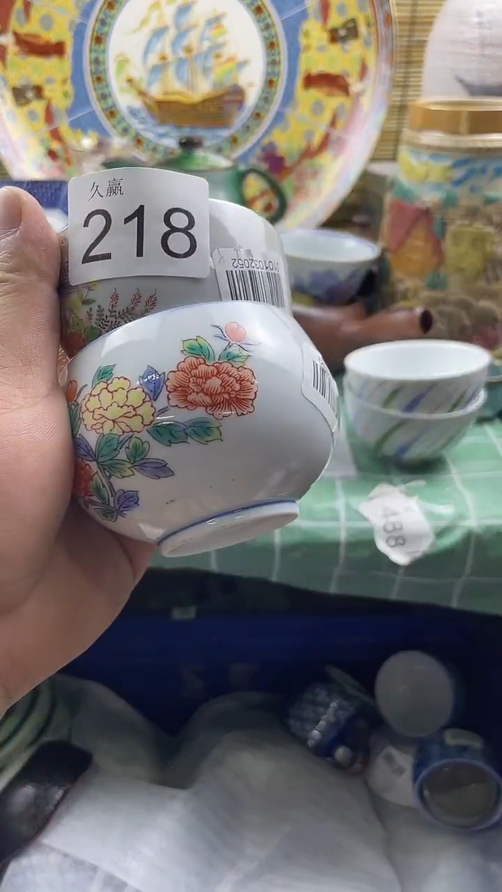 其他薇**i默认微瑕，谨慎参拍218