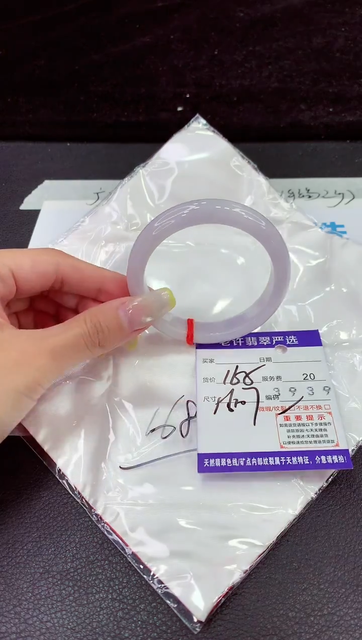 未镶嵌手镯翡翠11111111111