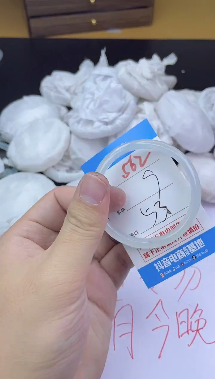 手镯玛瑙/玉髓未镶嵌562