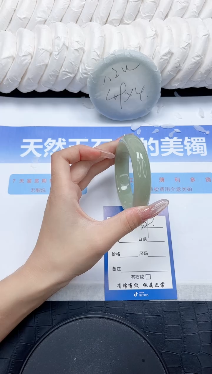 石英质玉手镯未镶嵌329-55.5