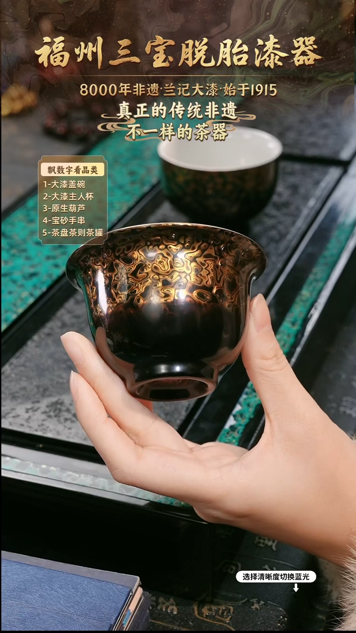 兰记手工漆器-一物一拍 以商品图片为主